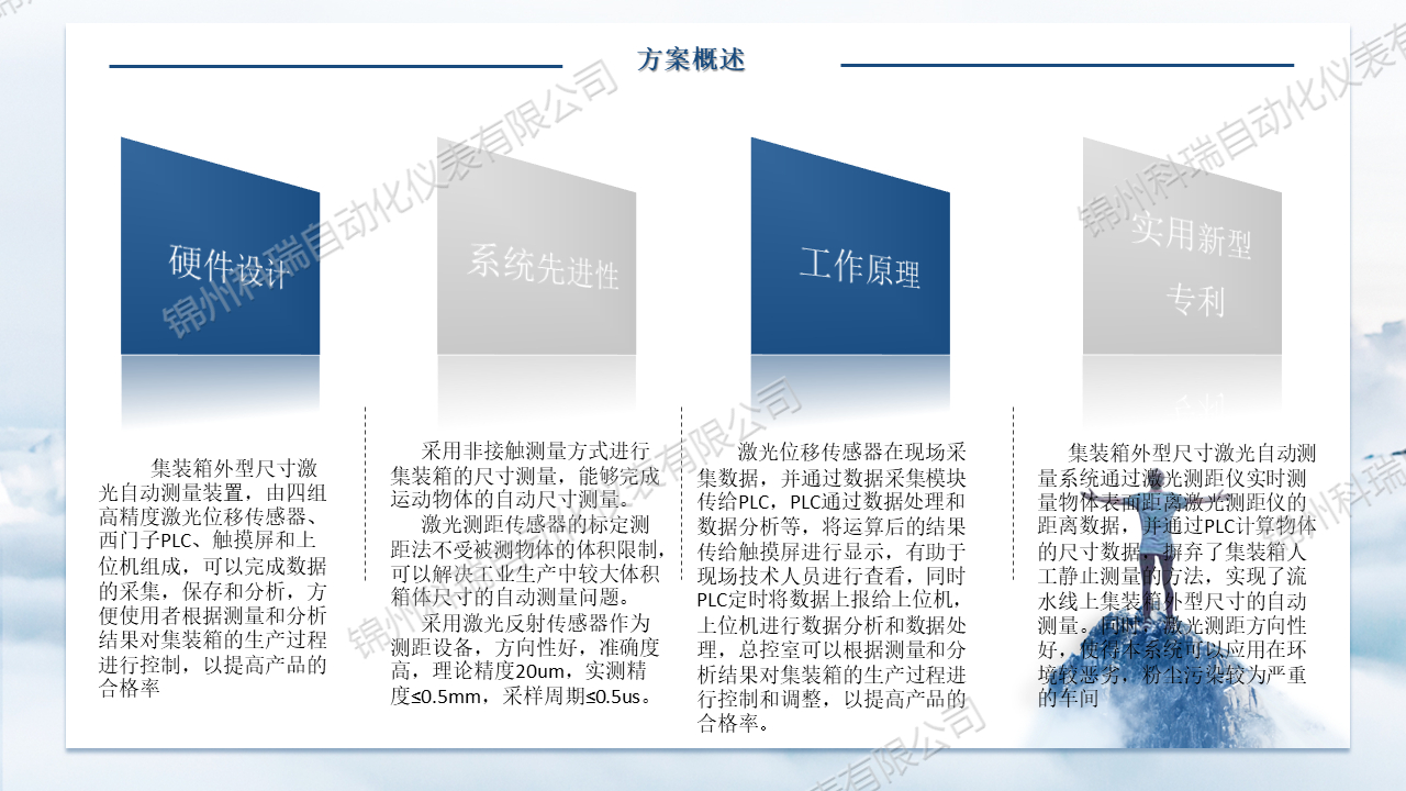 幻灯片52.jpg