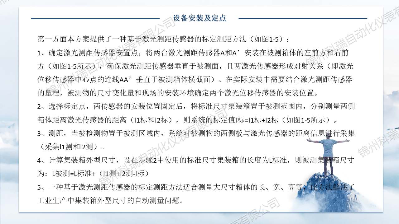 幻灯片53.jpg