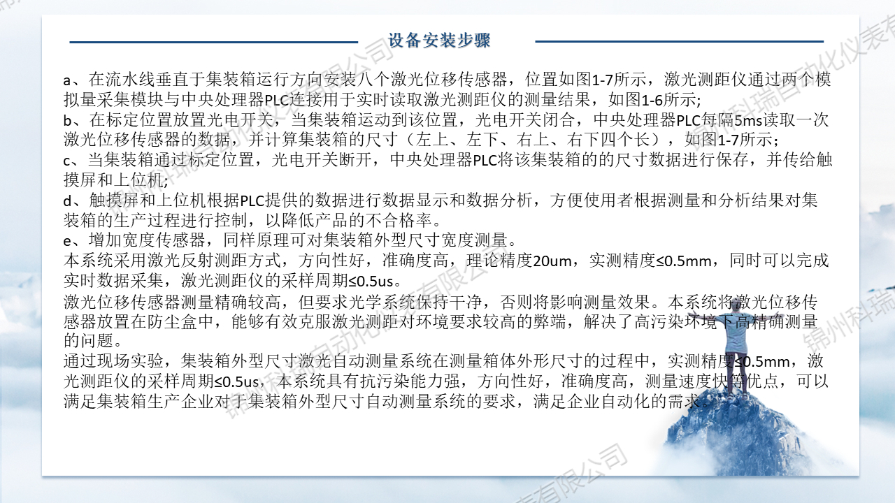 幻灯片56.jpg