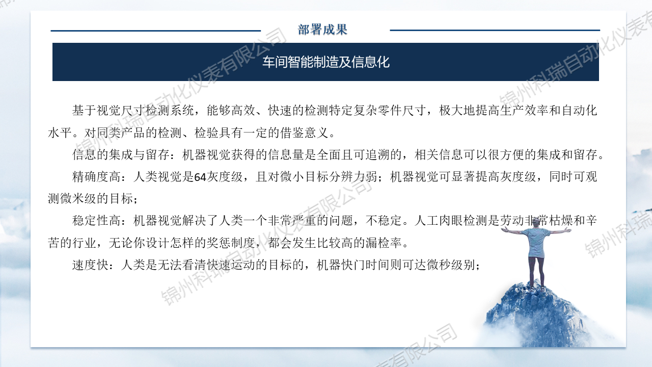 幻灯片58.jpg