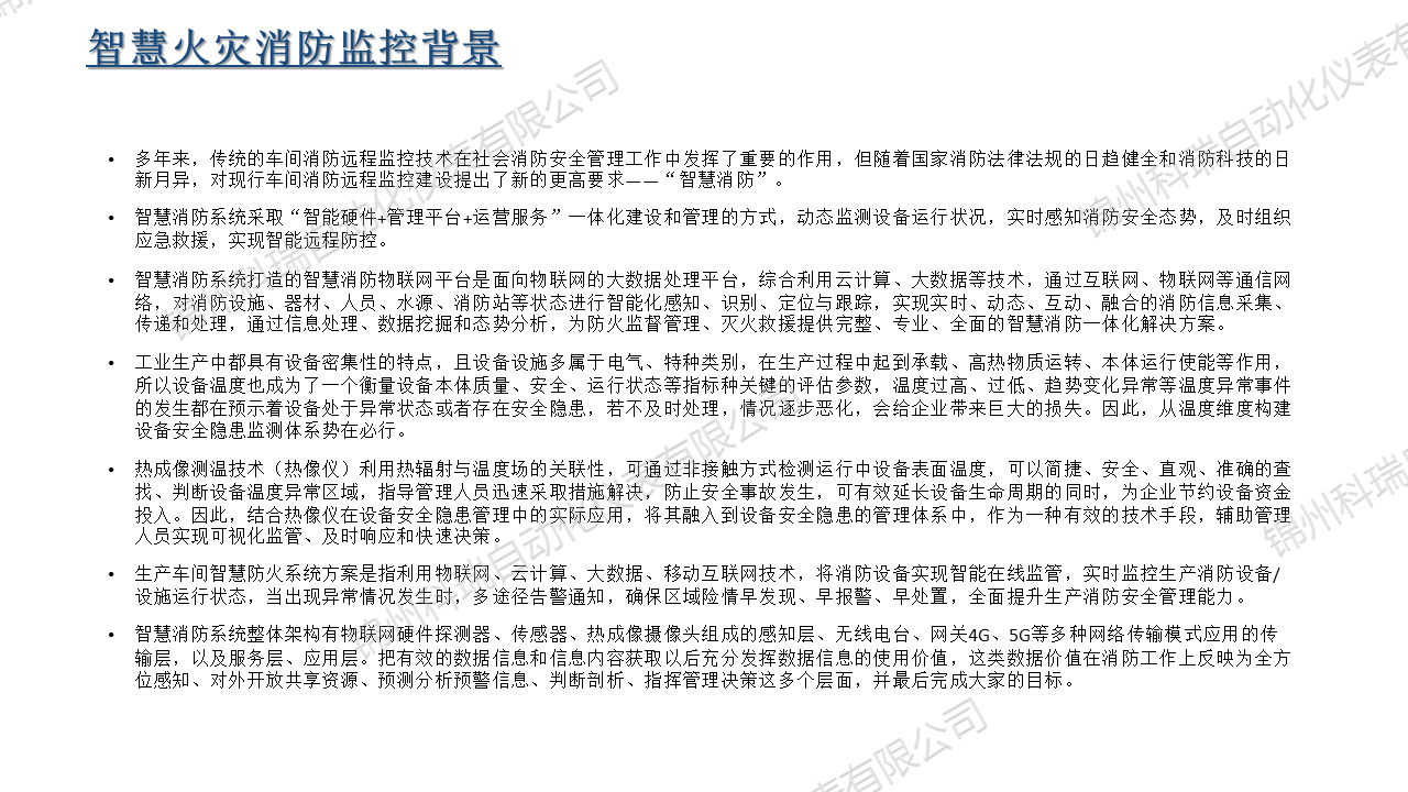 幻灯片26.jpg
