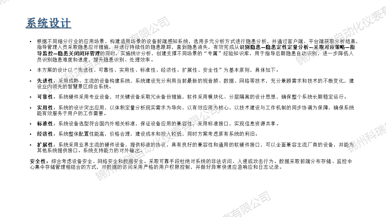 幻灯片27.jpg