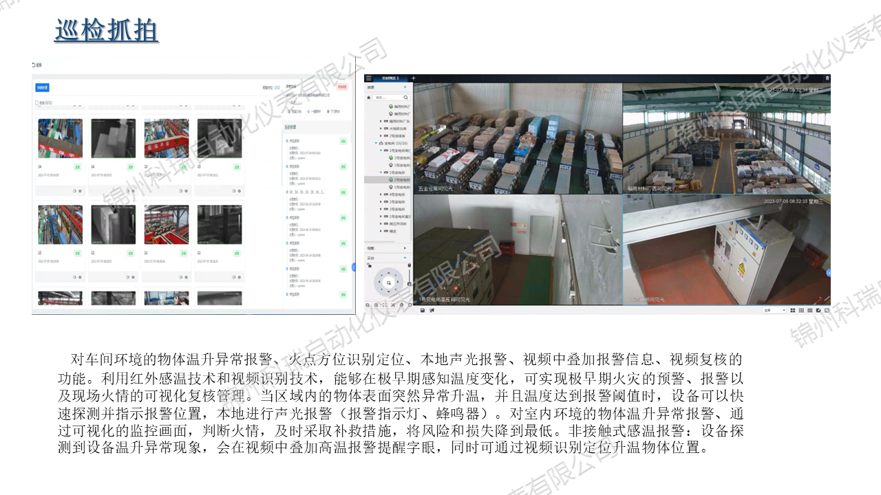 幻灯片28.jpg