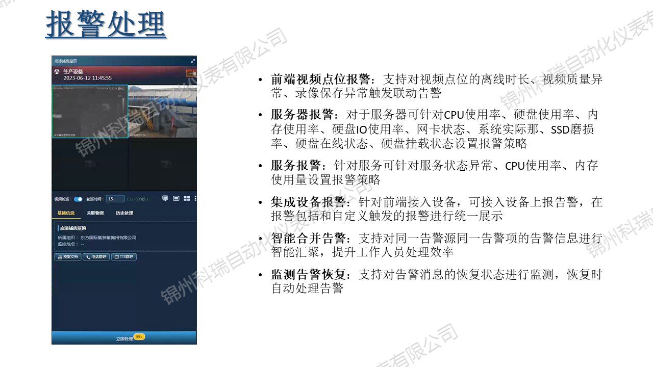 幻灯片29.jpg