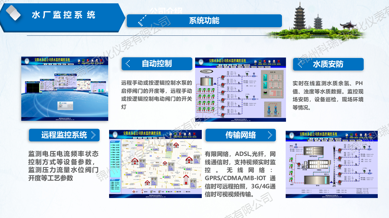 幻灯片131.jpg