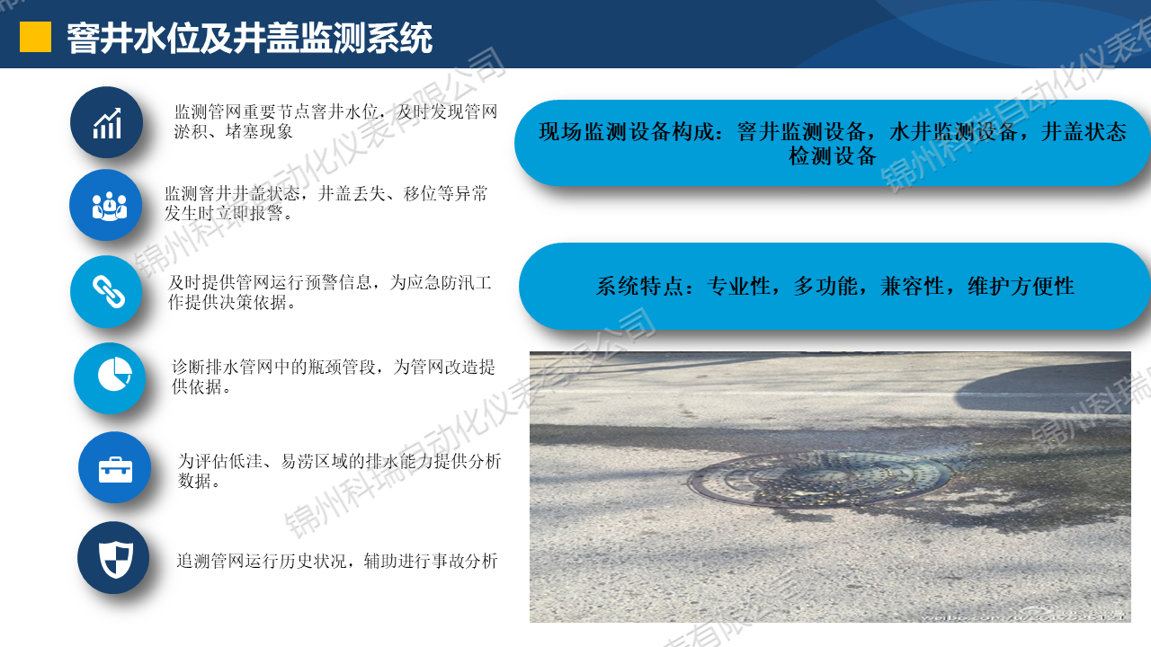 幻灯片182.jpg