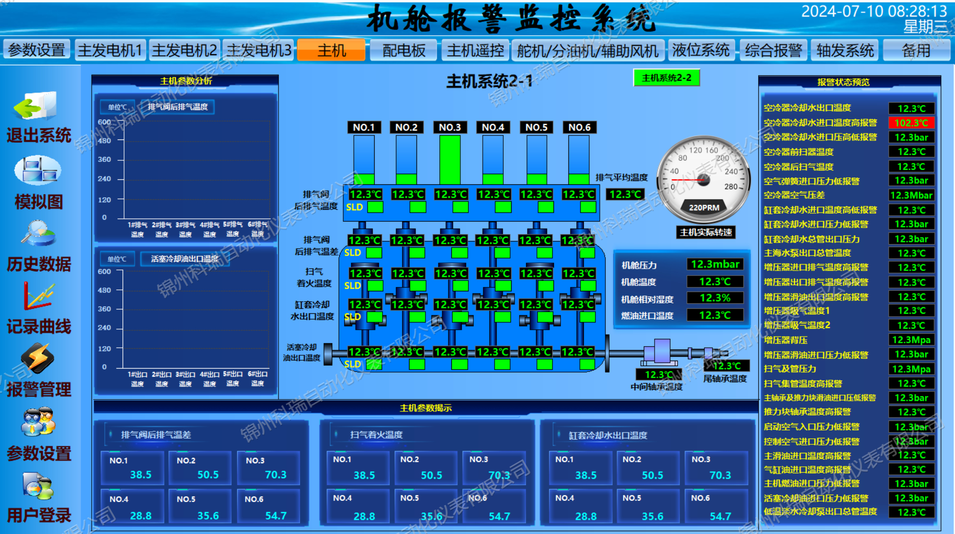 主机平面.jpg