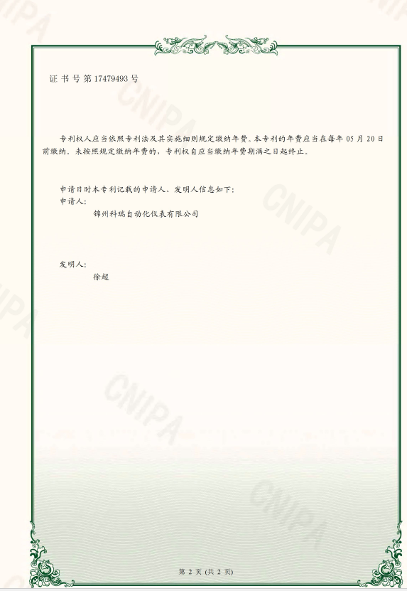 1723445831129.jpg