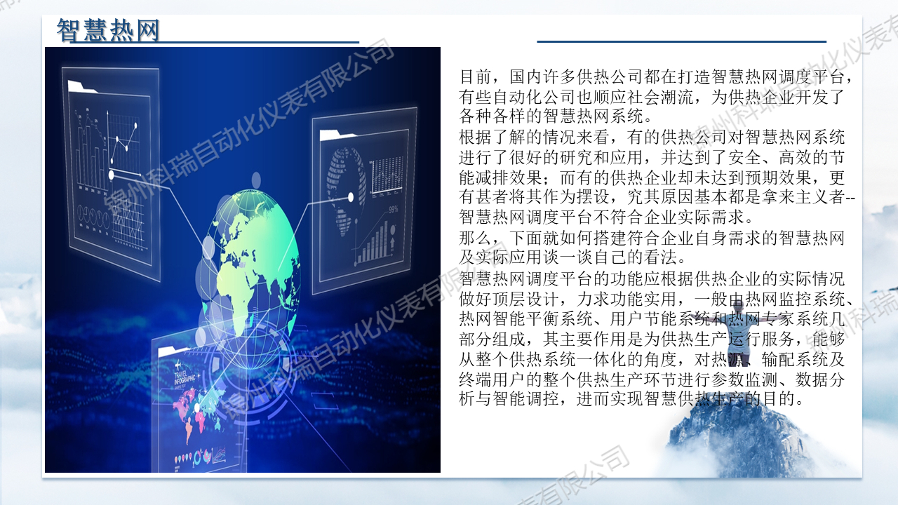 幻灯片101.jpg