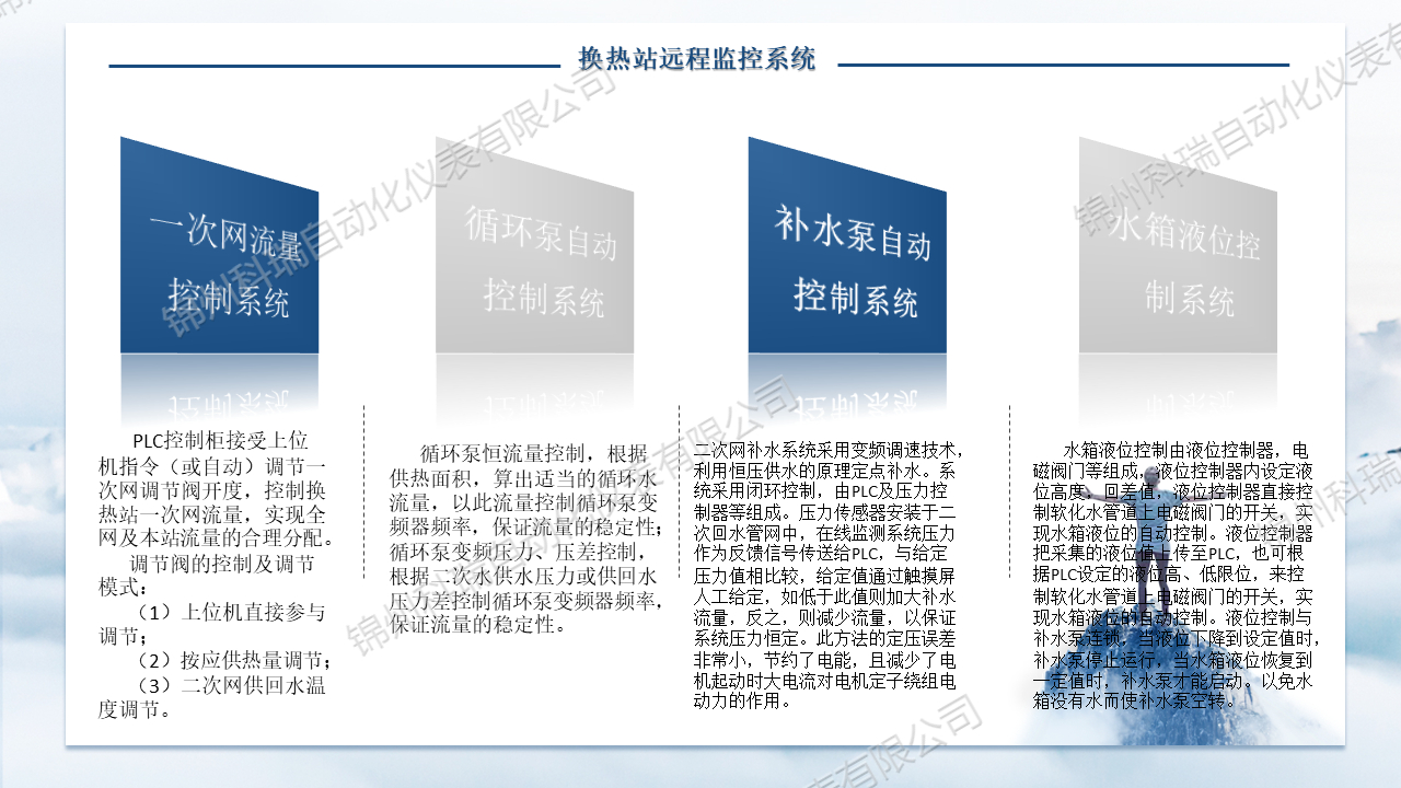 幻灯片108.jpg