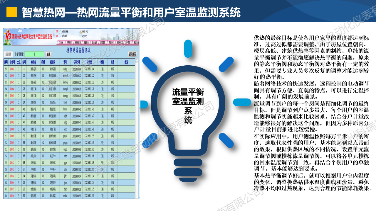 幻灯片109.jpg