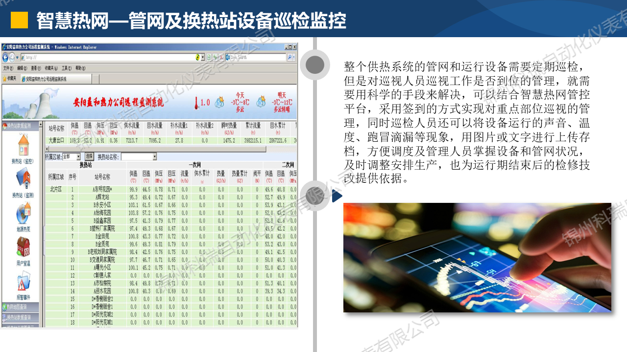 幻灯片111.jpg