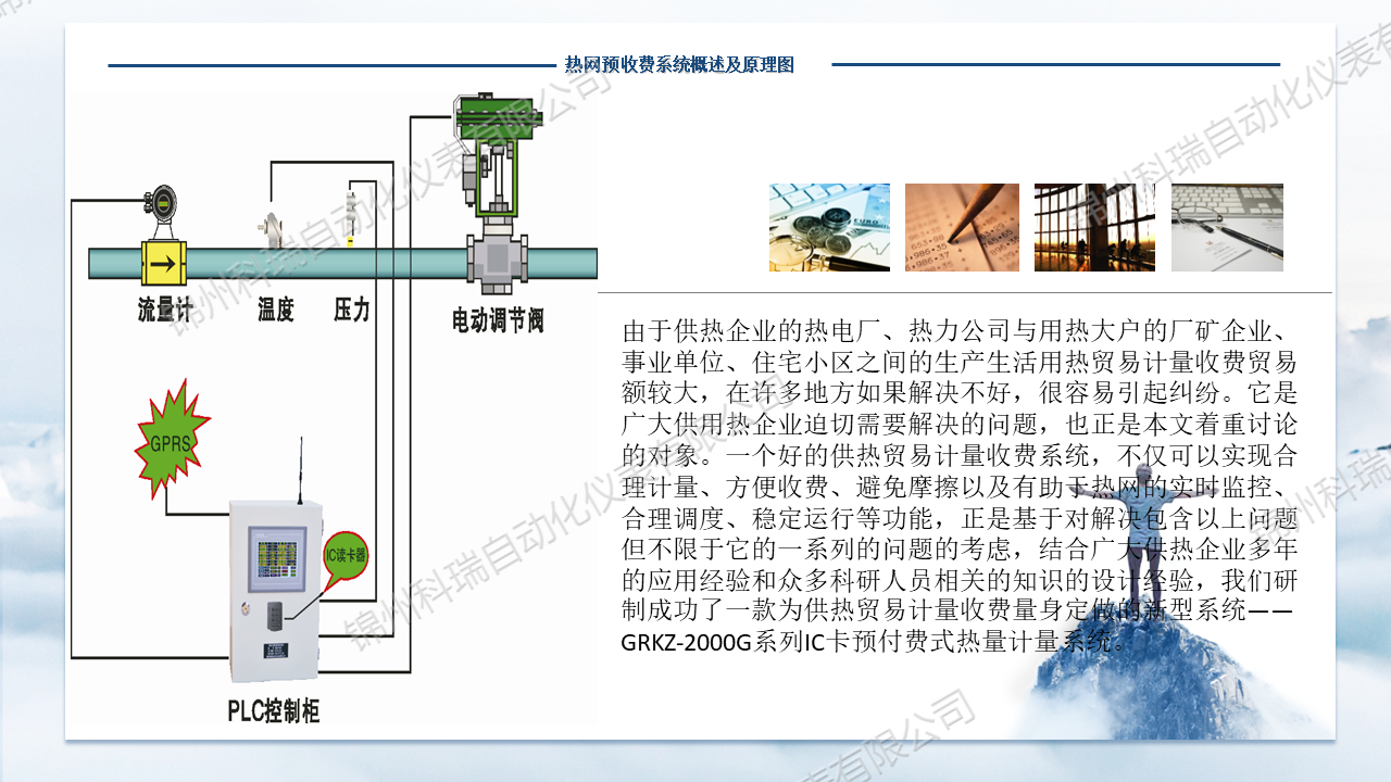幻灯片113.jpg
