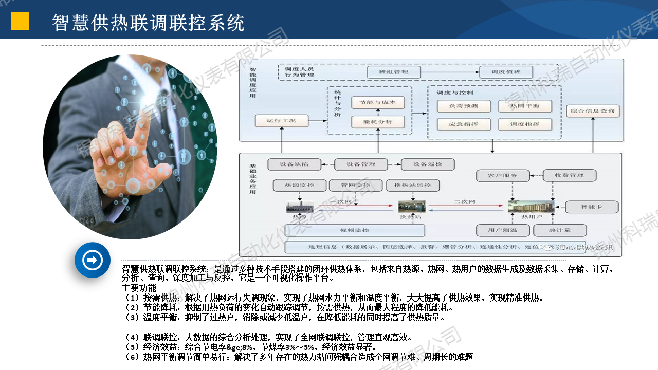幻灯片117.jpg